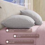 Постельное белье Ромикко