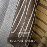 Постельное белье Терри