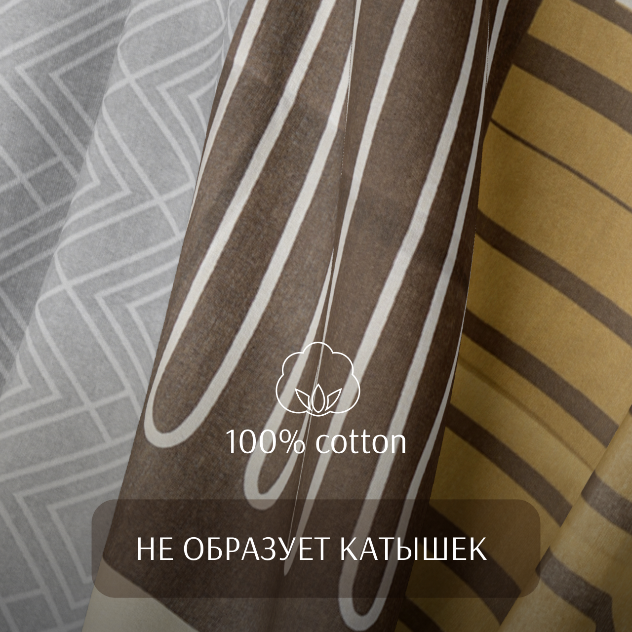 Постельное белье Терри