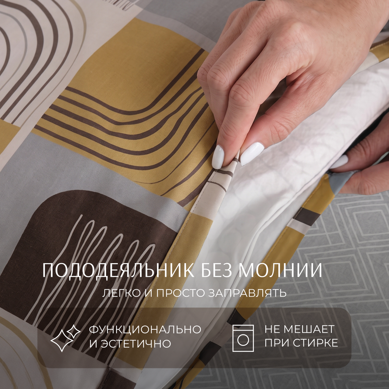 Постельное белье Терри