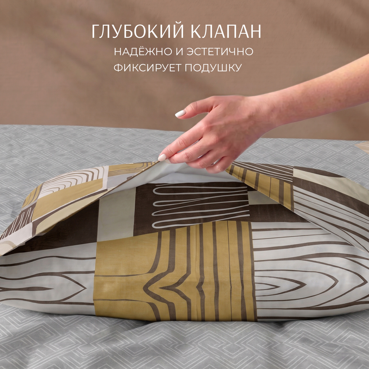 Постельное белье Терри
