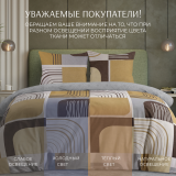 Постельное белье Терри