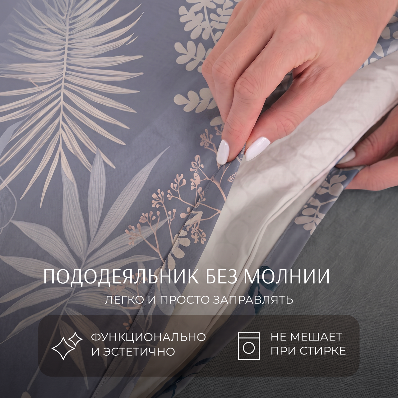 Постельное белье Тропикана