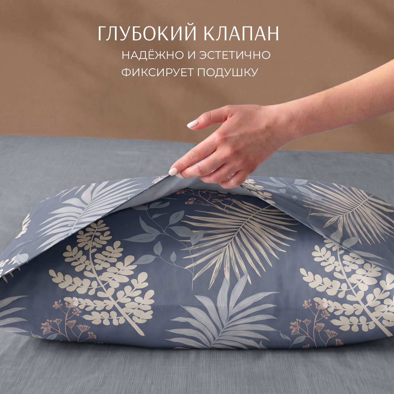 Постельное белье Тропикана