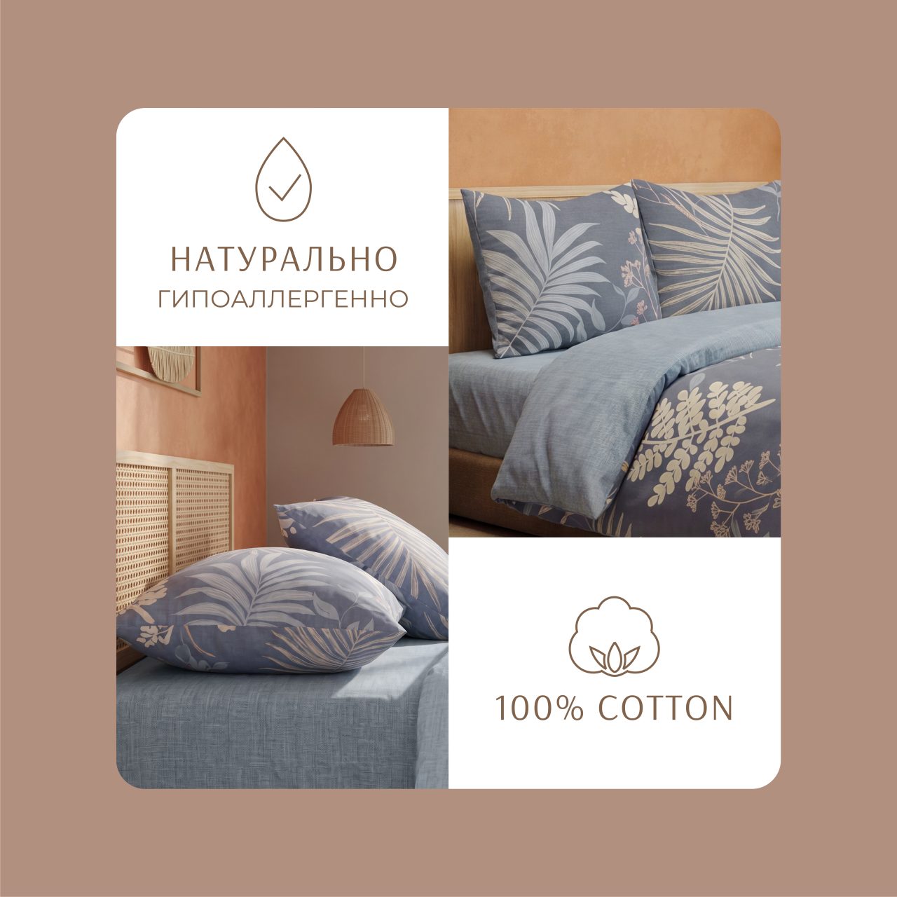 Постельное белье Тропикана