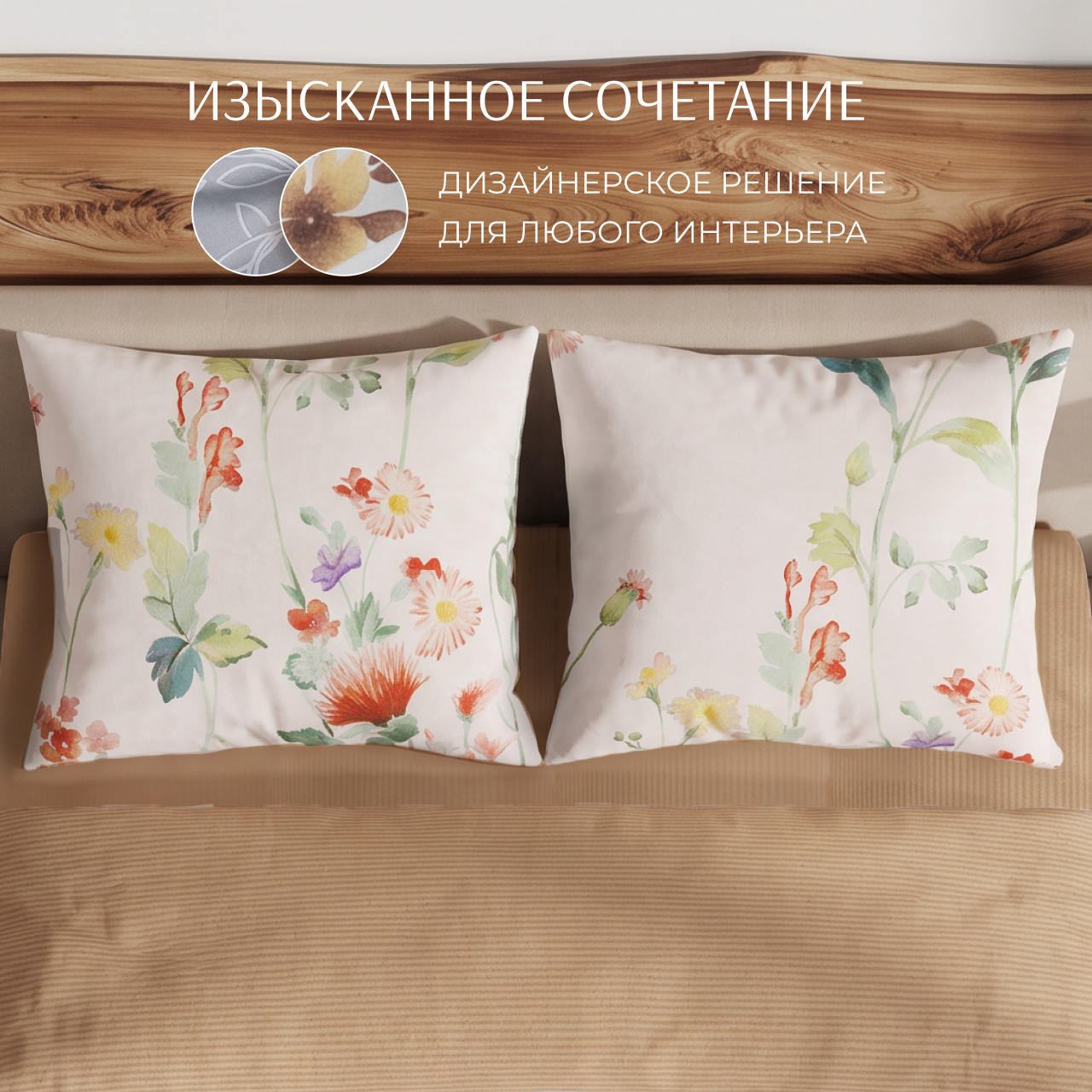 Постельное белье Юлианна