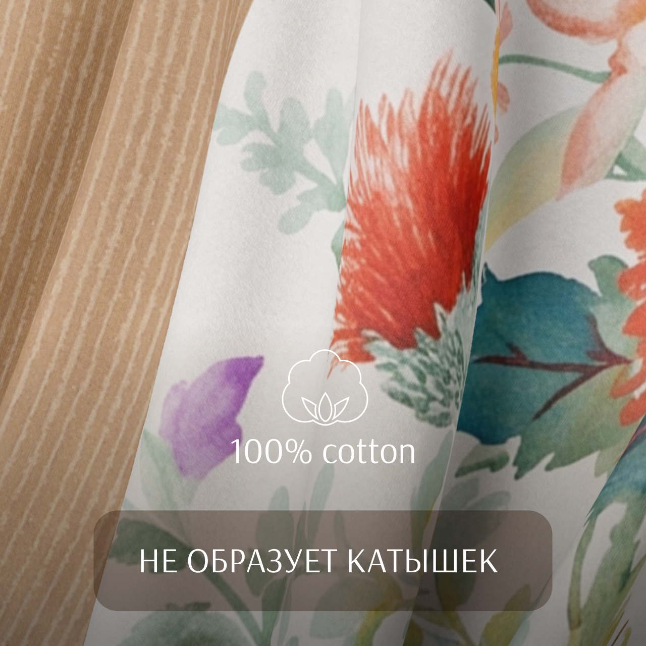 Постельное белье Юлианна