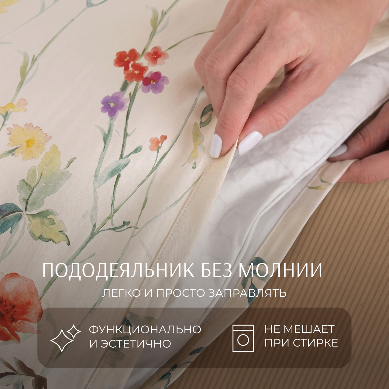 Постельное белье Юлианна