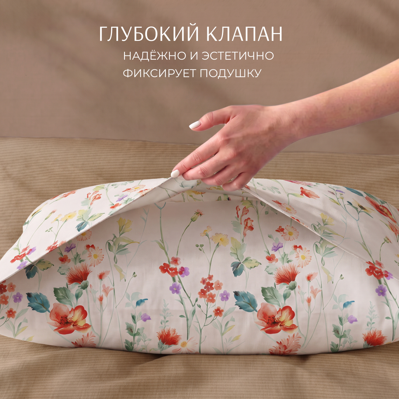 Постельное белье Юлианна