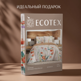 Постельное белье Юлианна
