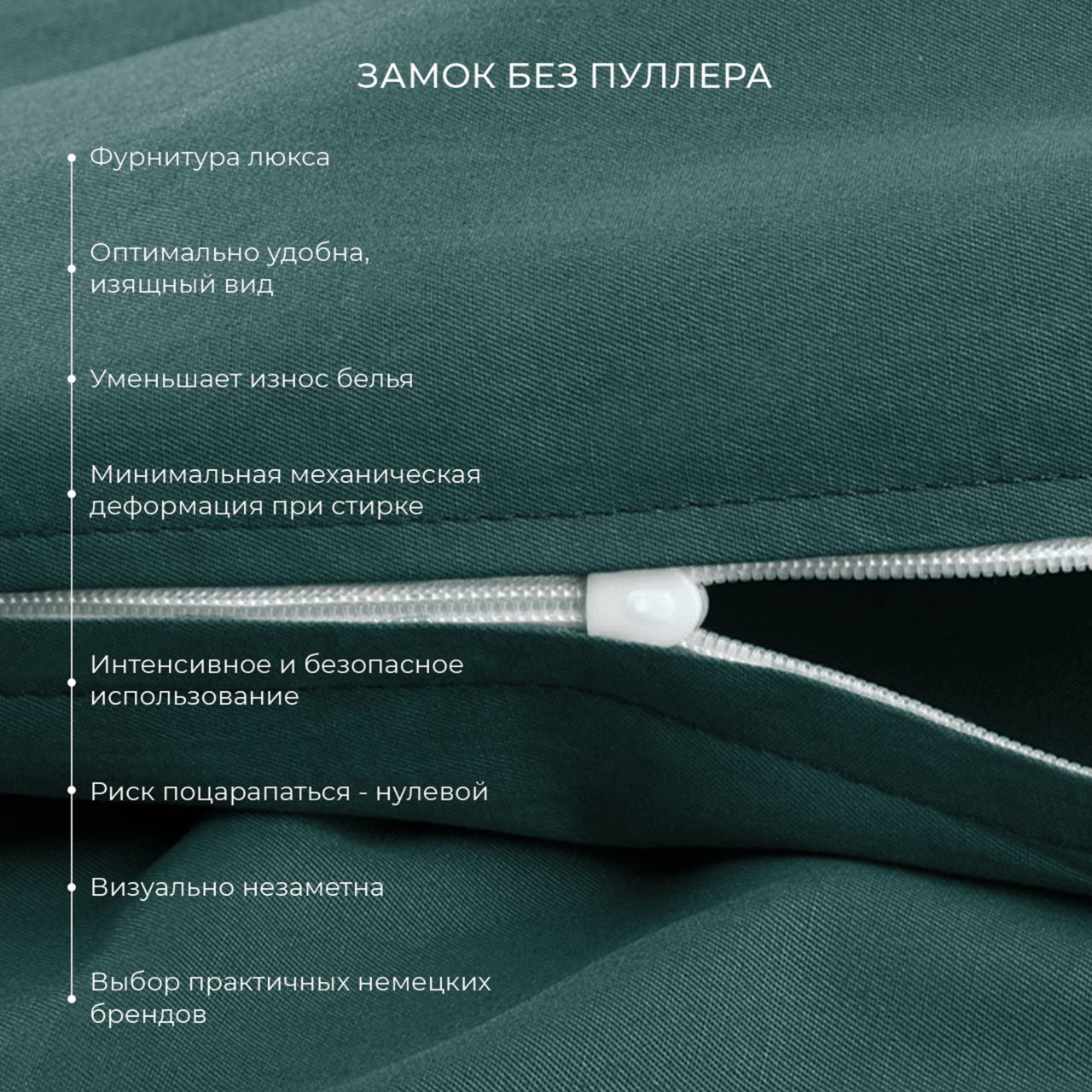 Предмет комплекта Моноспейс темно-бирюзовый