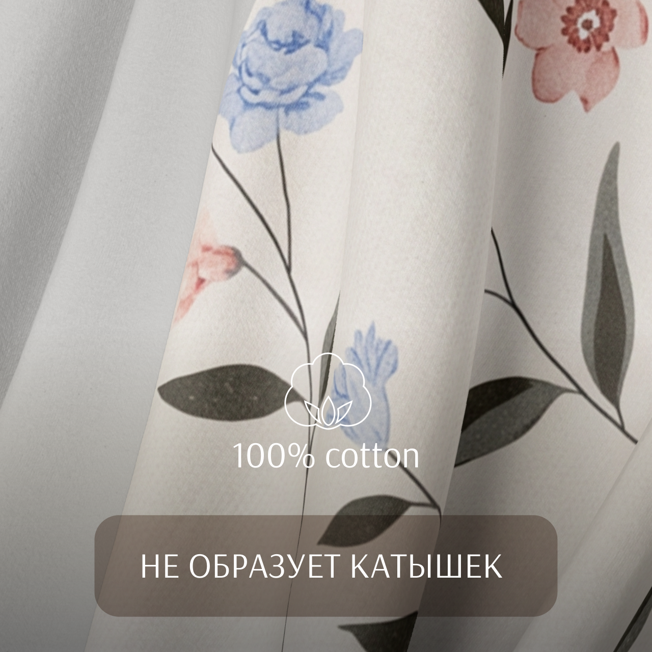 Постельное белье Розалия