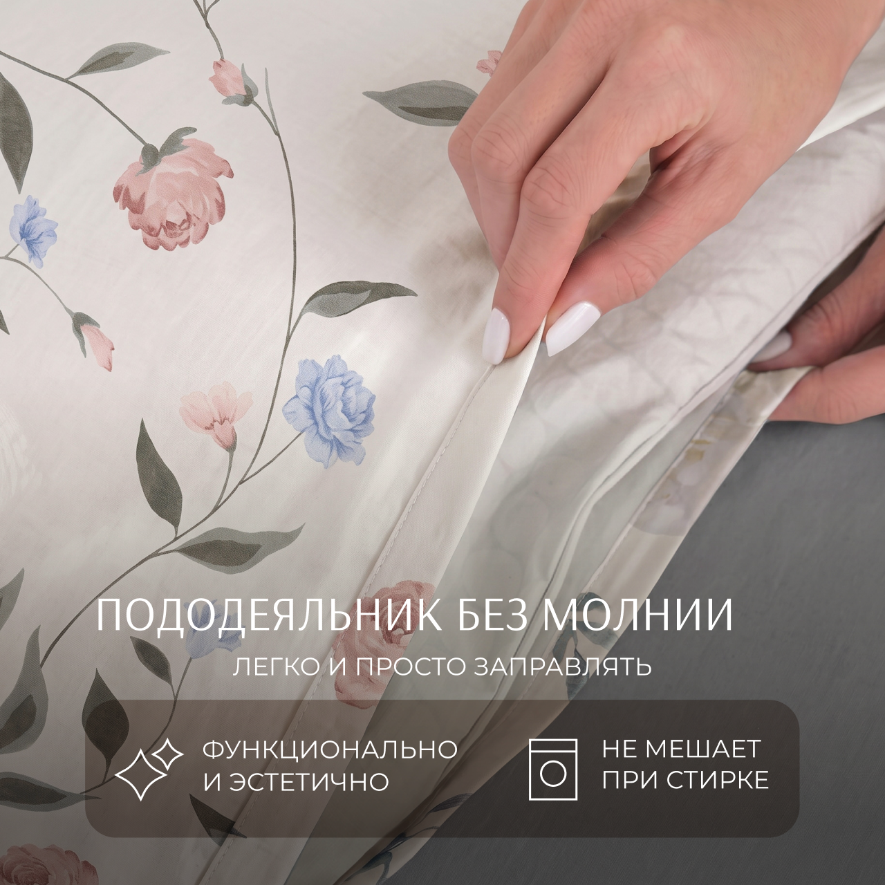 Постельное белье Розалия