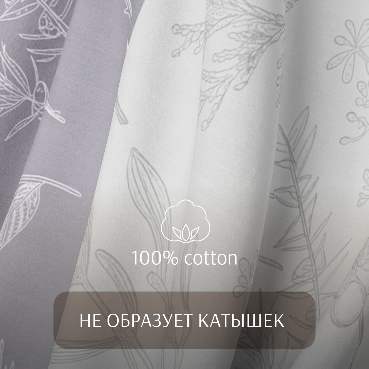 Постельное белье Флавио