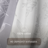Постельное белье Флавио