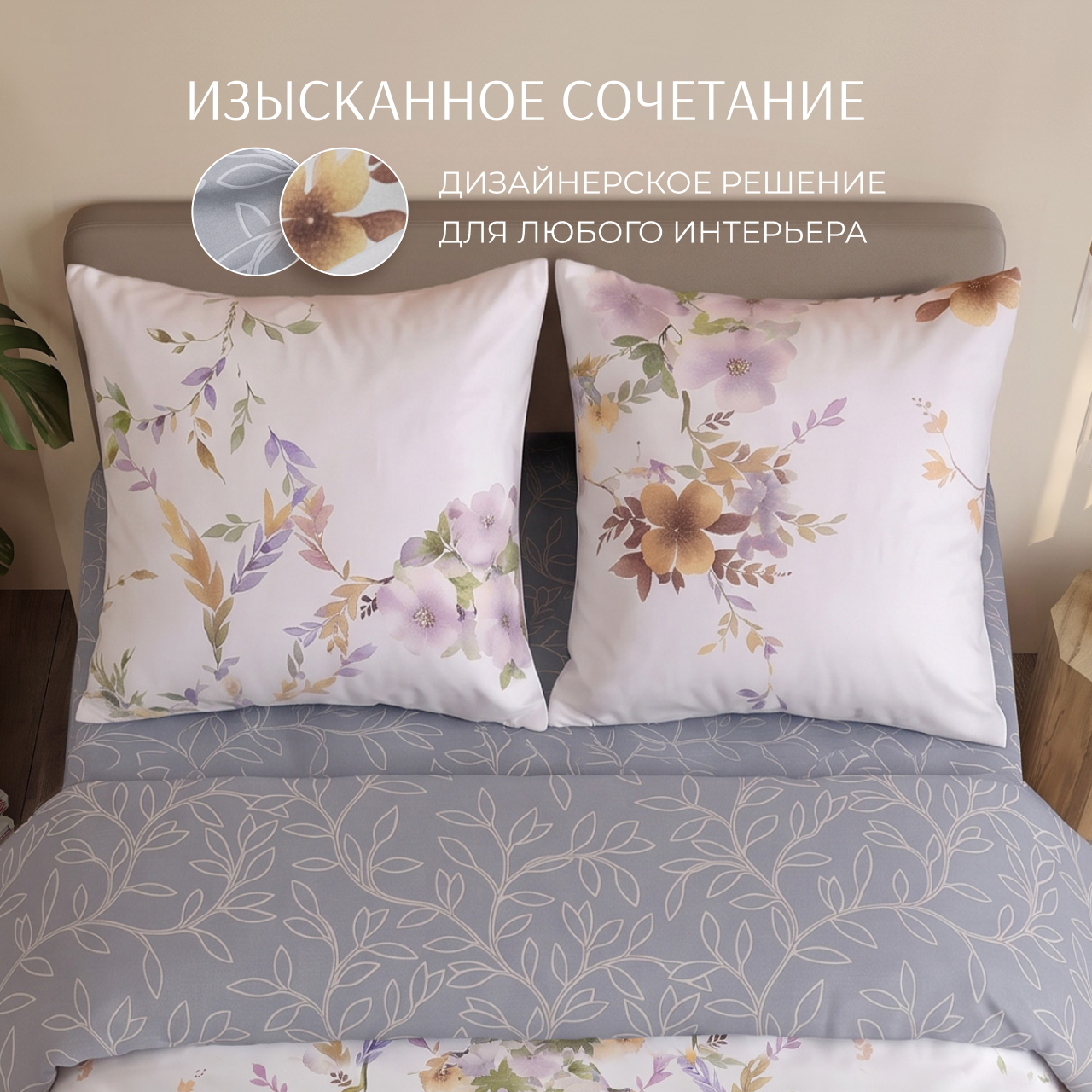 Постельное белье Цветок апельсина