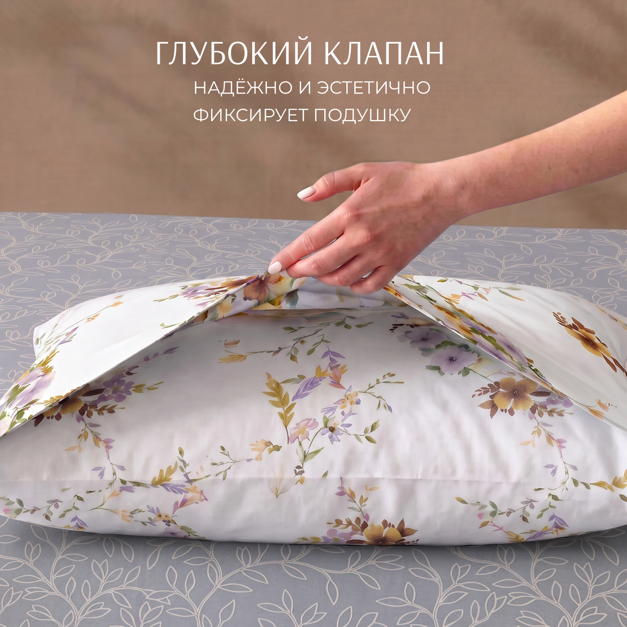 Постельное белье Цветок апельсина