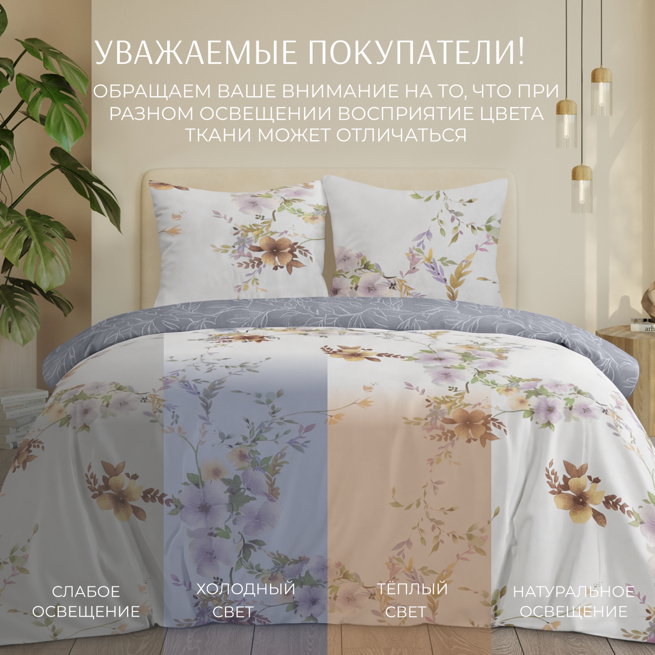 Постельное белье Цветок апельсина
