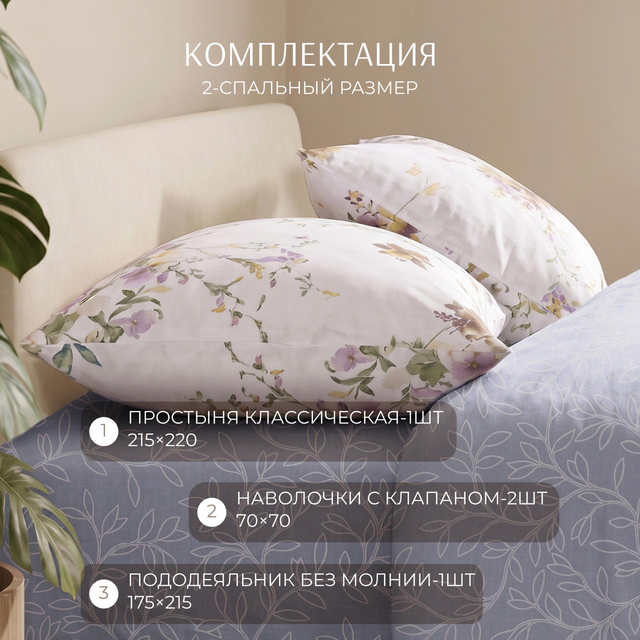 Постельное белье Цветок апельсина