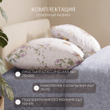 Постельное белье Цветок апельсина