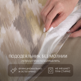 Постельное белье Хеликс