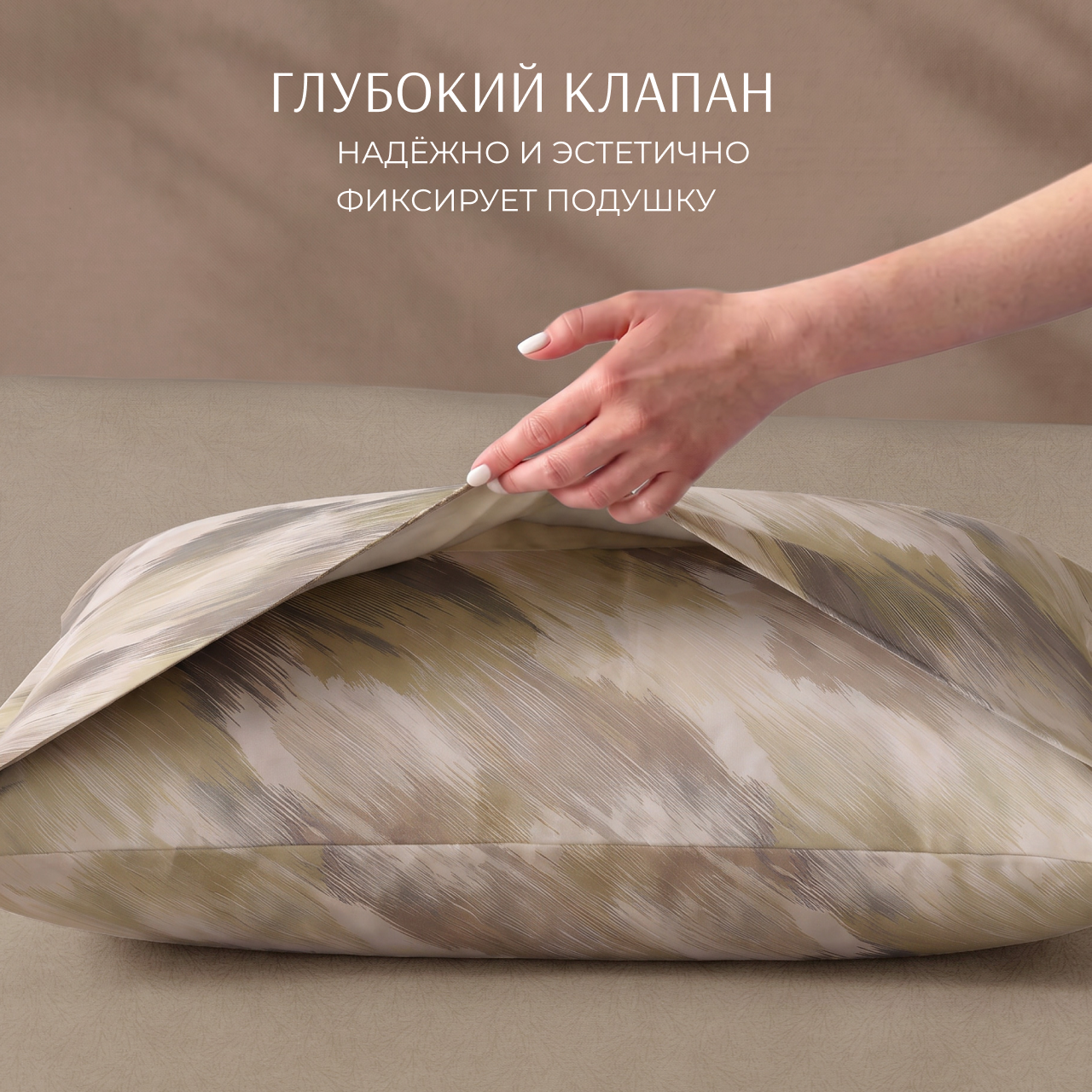 Постельное белье Хеликс