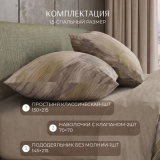 Постельное белье Хеликс