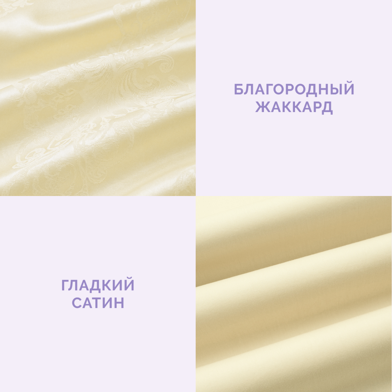 Постельное белье Нимфа