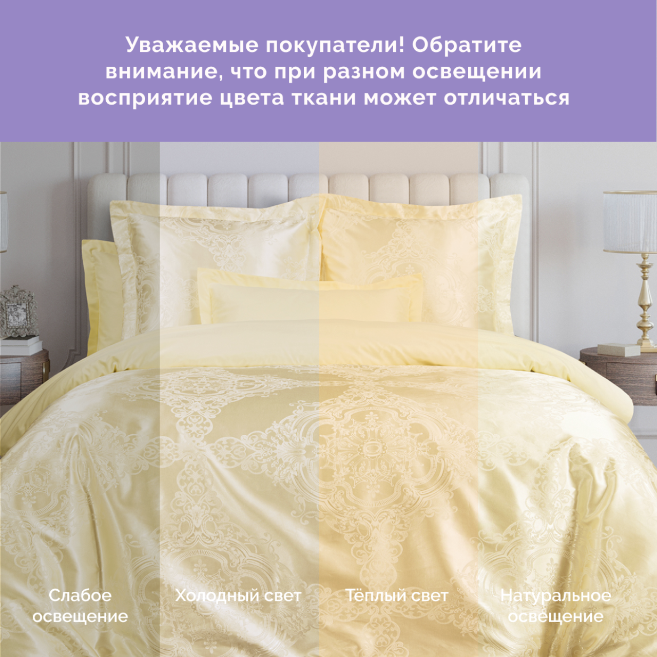Постельное белье Нимфа
