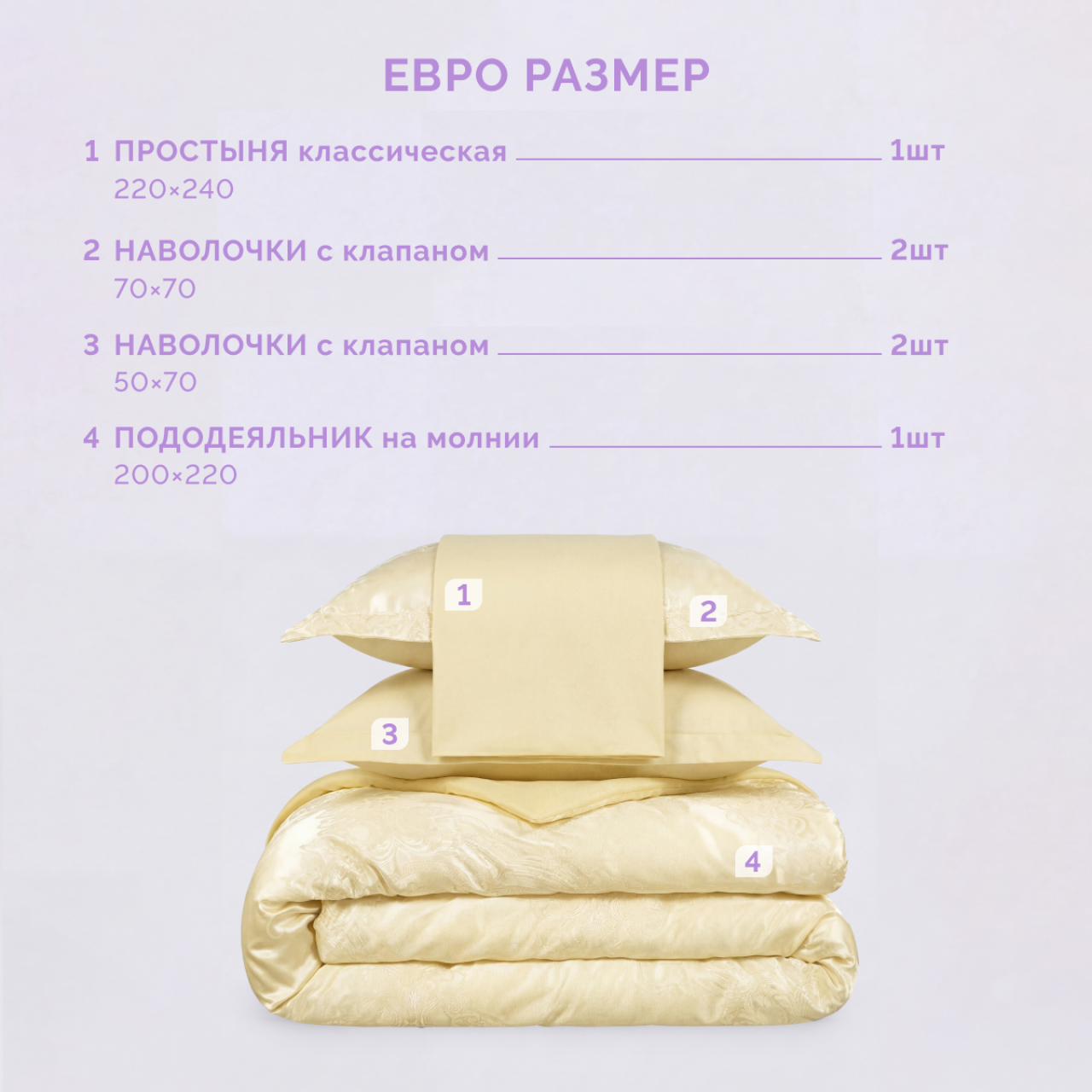 Постельное белье Нимфа