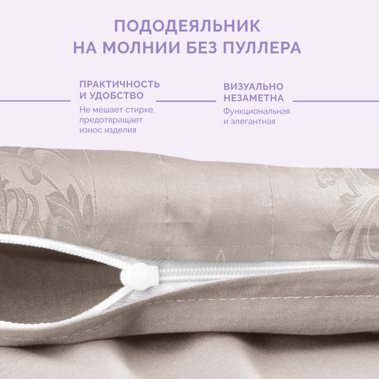 Постельное белье Фреско