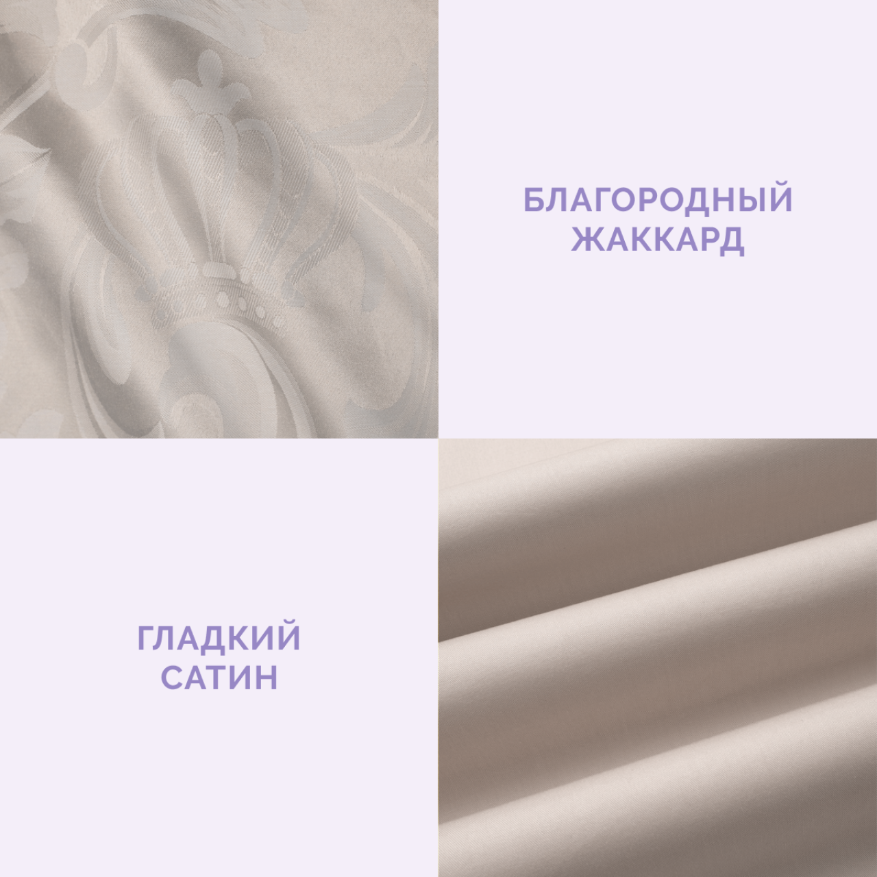 Постельное белье Фреско