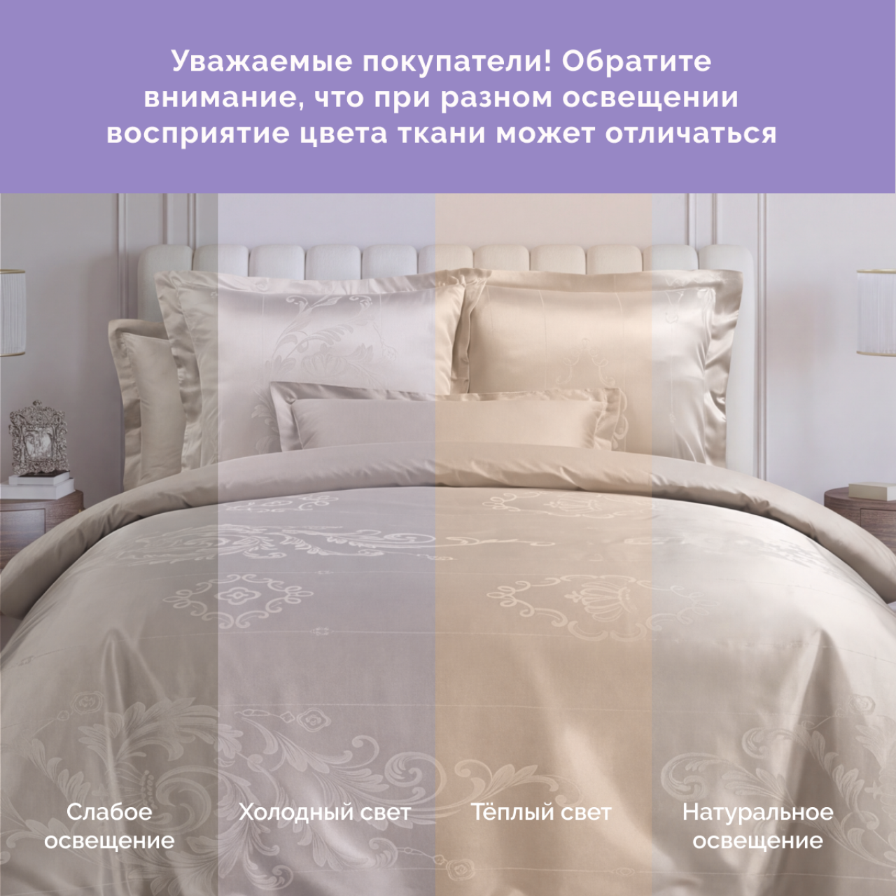 Постельное белье Фреско