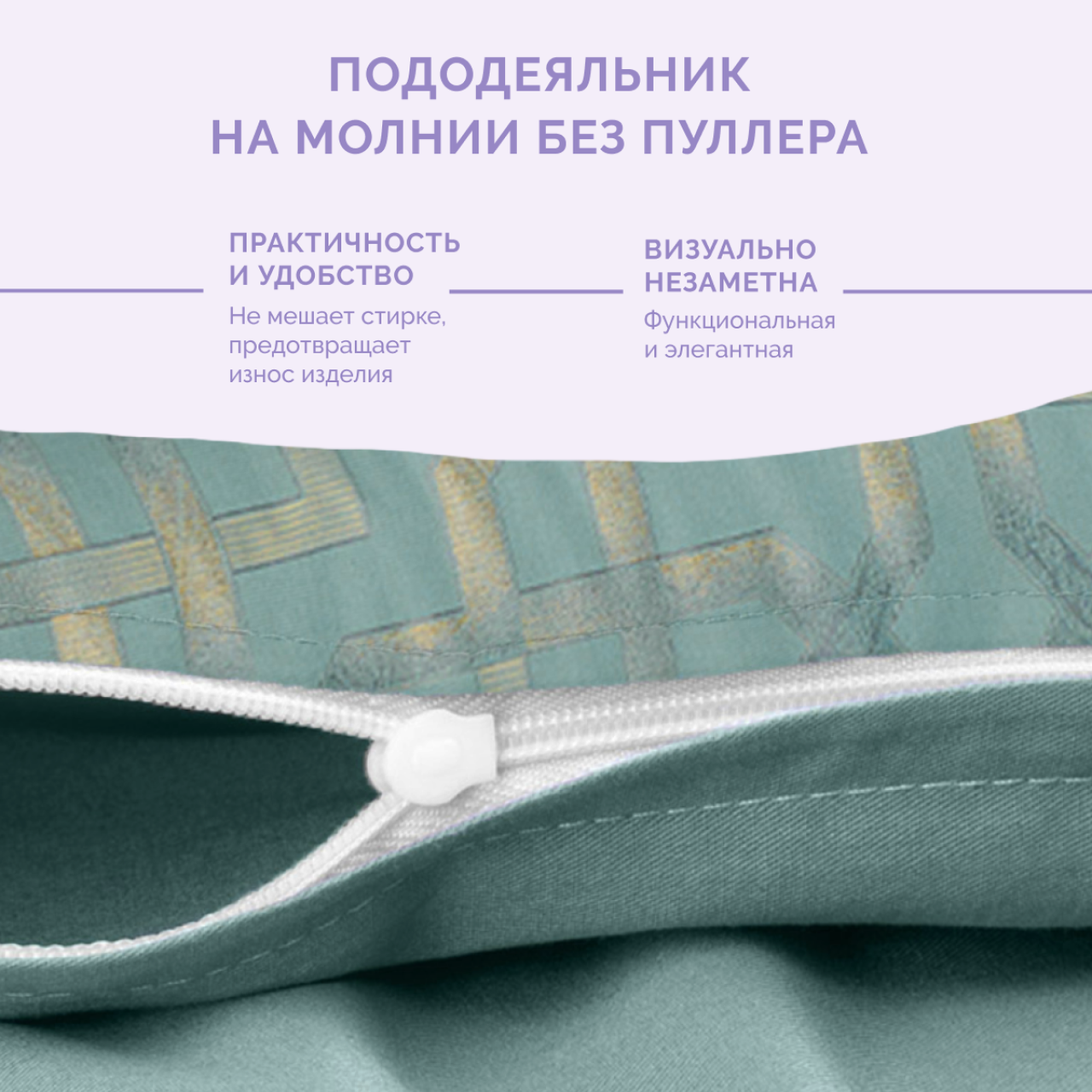 Постельное белье Бенедикт