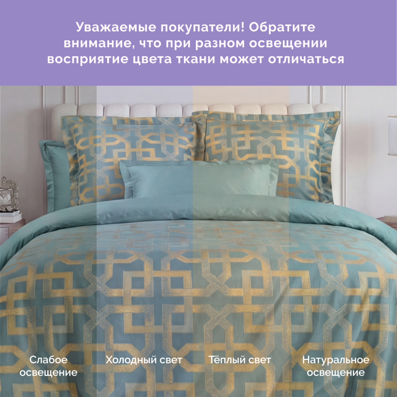 Постельное белье Бенедикт