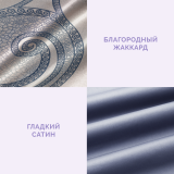 Постельное белье Бергано