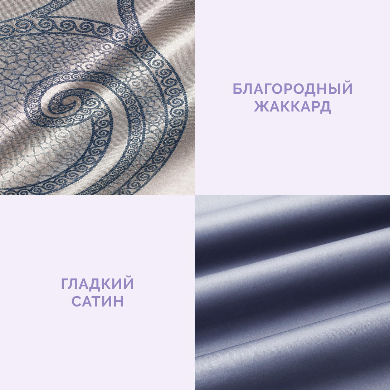 Постельное белье Бергано