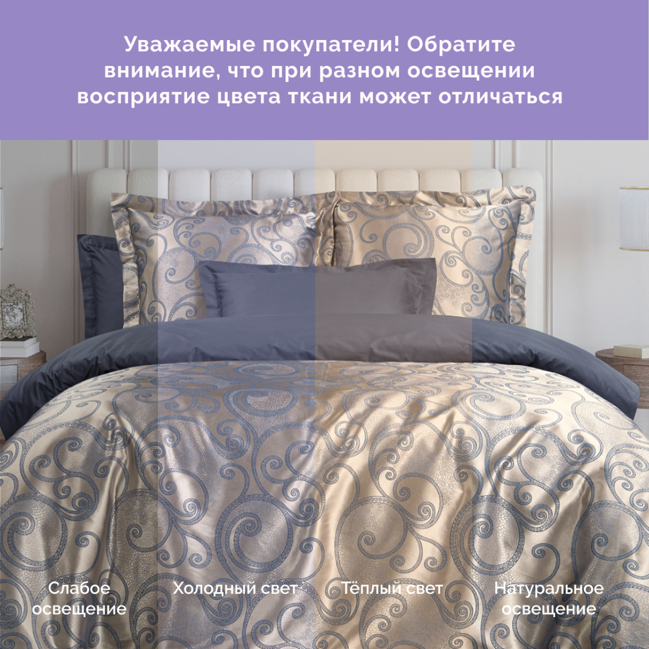 Постельное белье Бергано