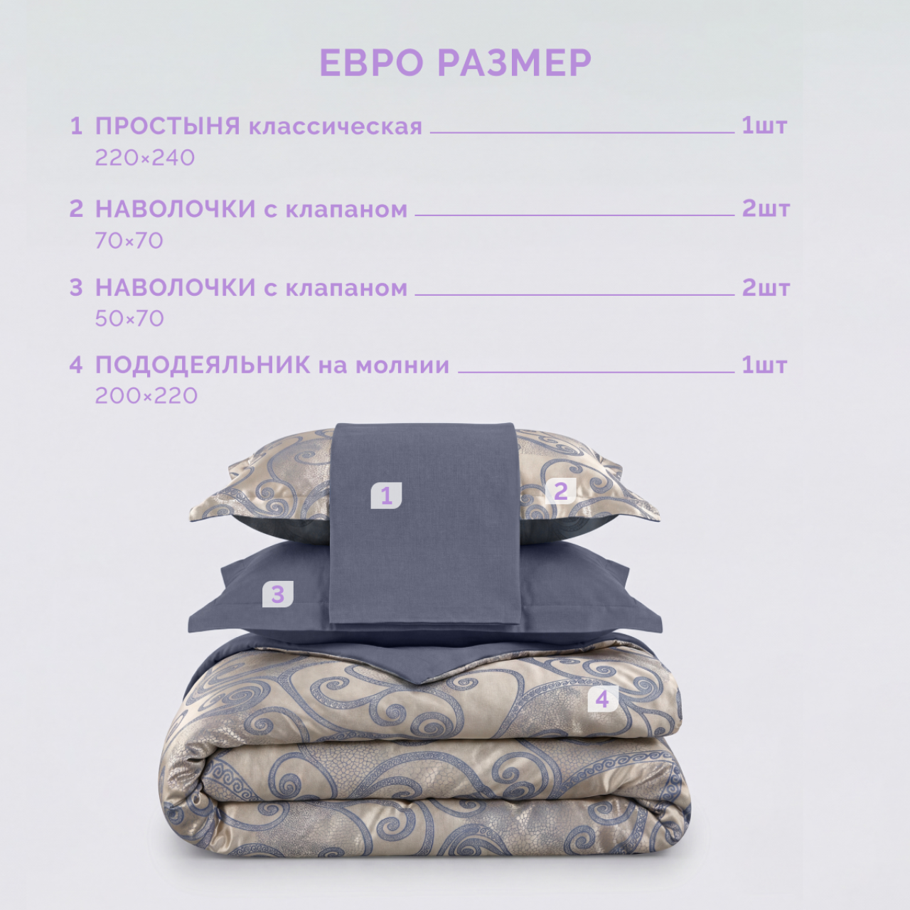 Постельное белье Бергано