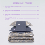 Постельное белье Бергано