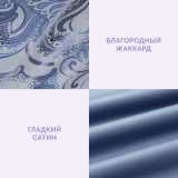 Постельное белье Аурелия