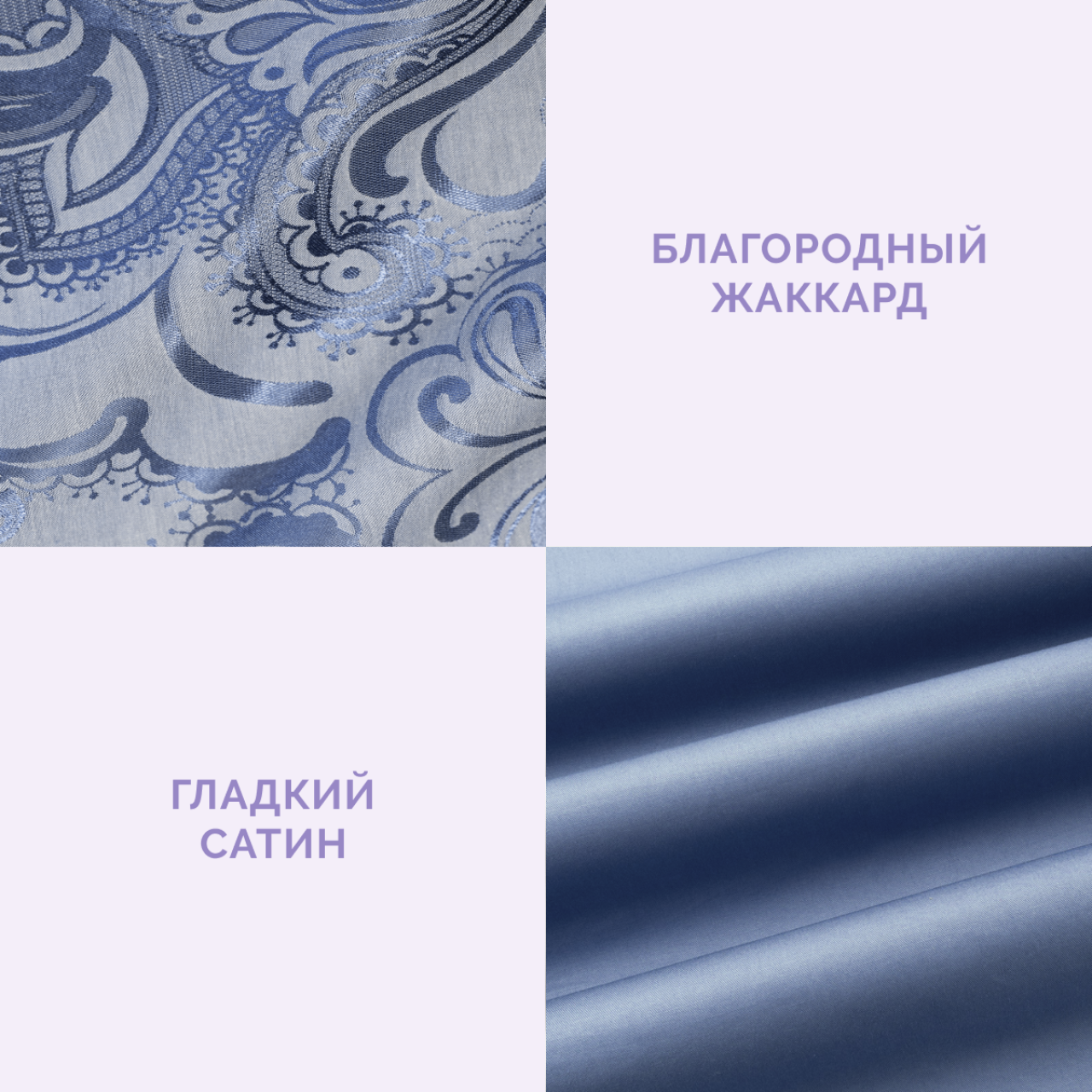 Постельное белье Аурелия