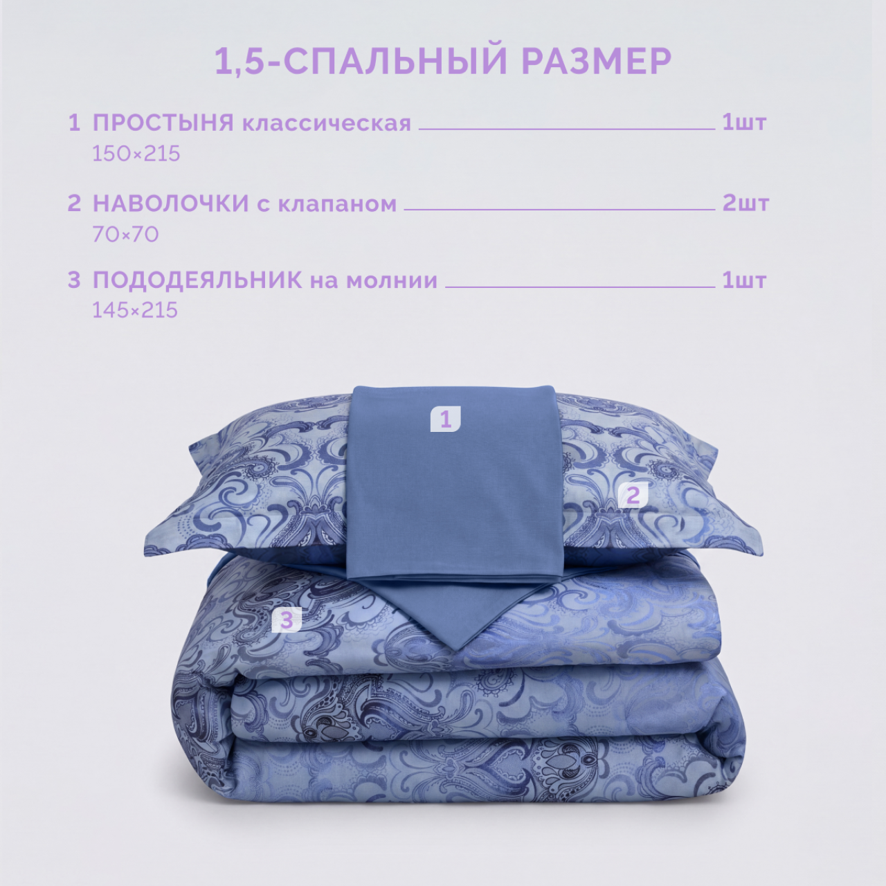 Постельное белье Аурелия