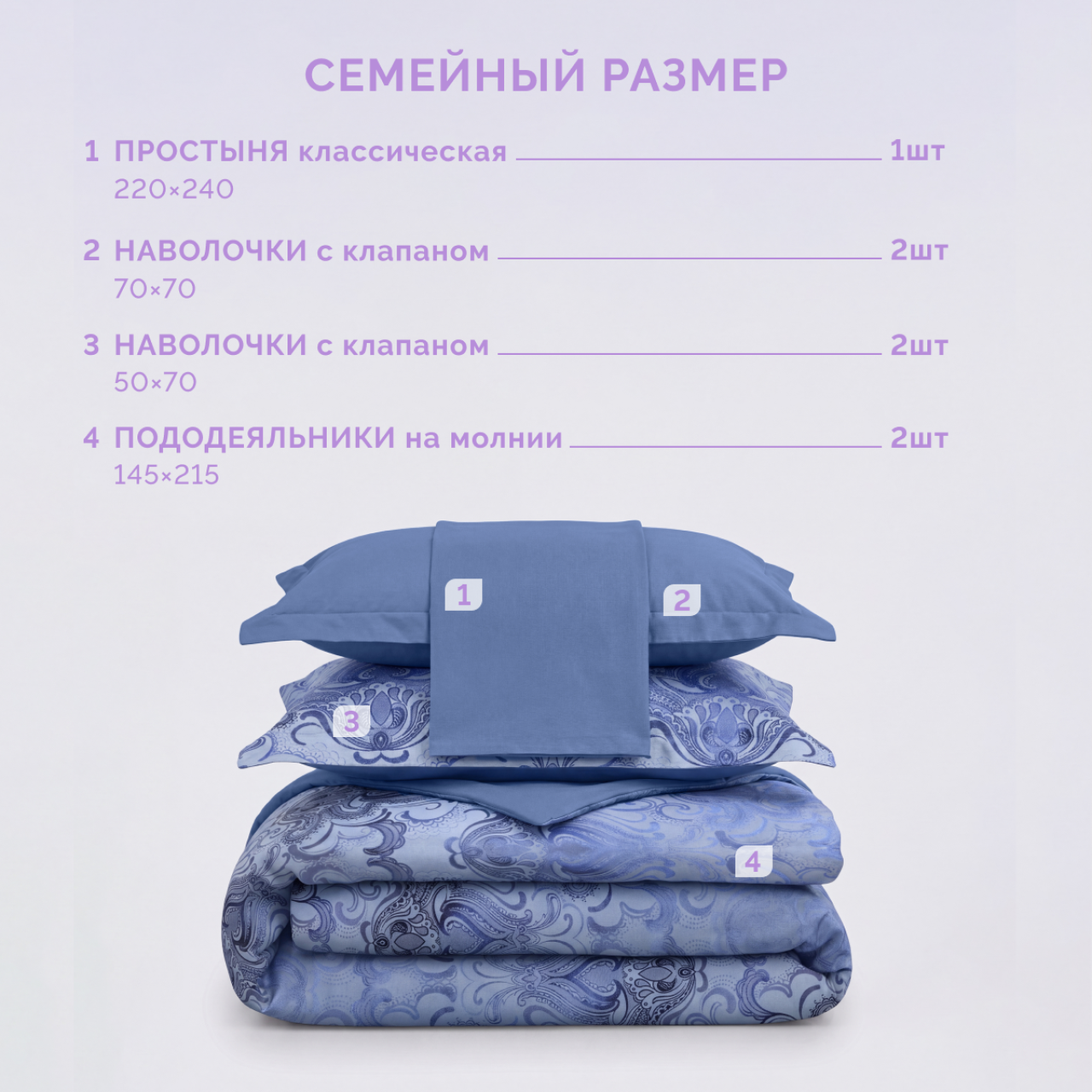 Постельное белье Аурелия