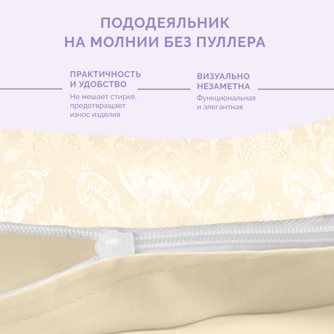 Постельное белье Герцогиня