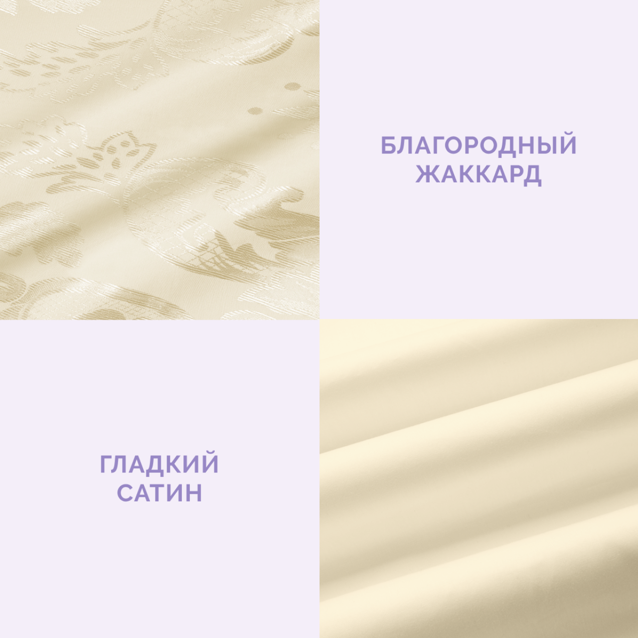 Постельное белье Герцогиня
