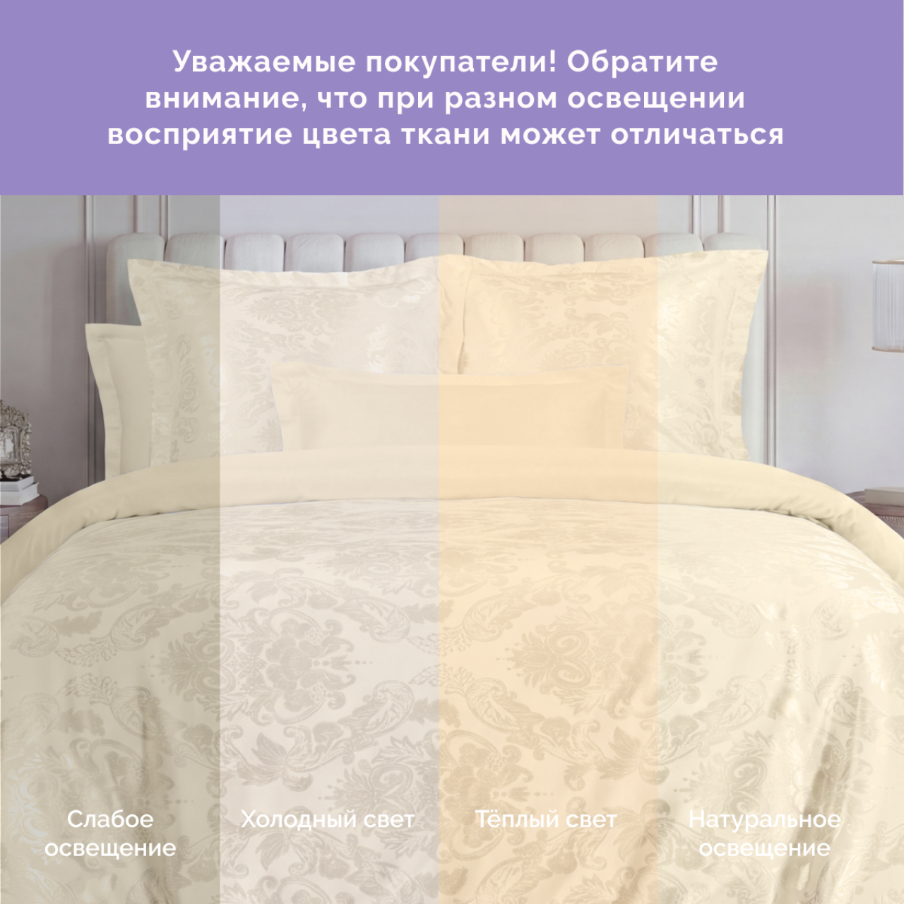 Постельное белье Герцогиня