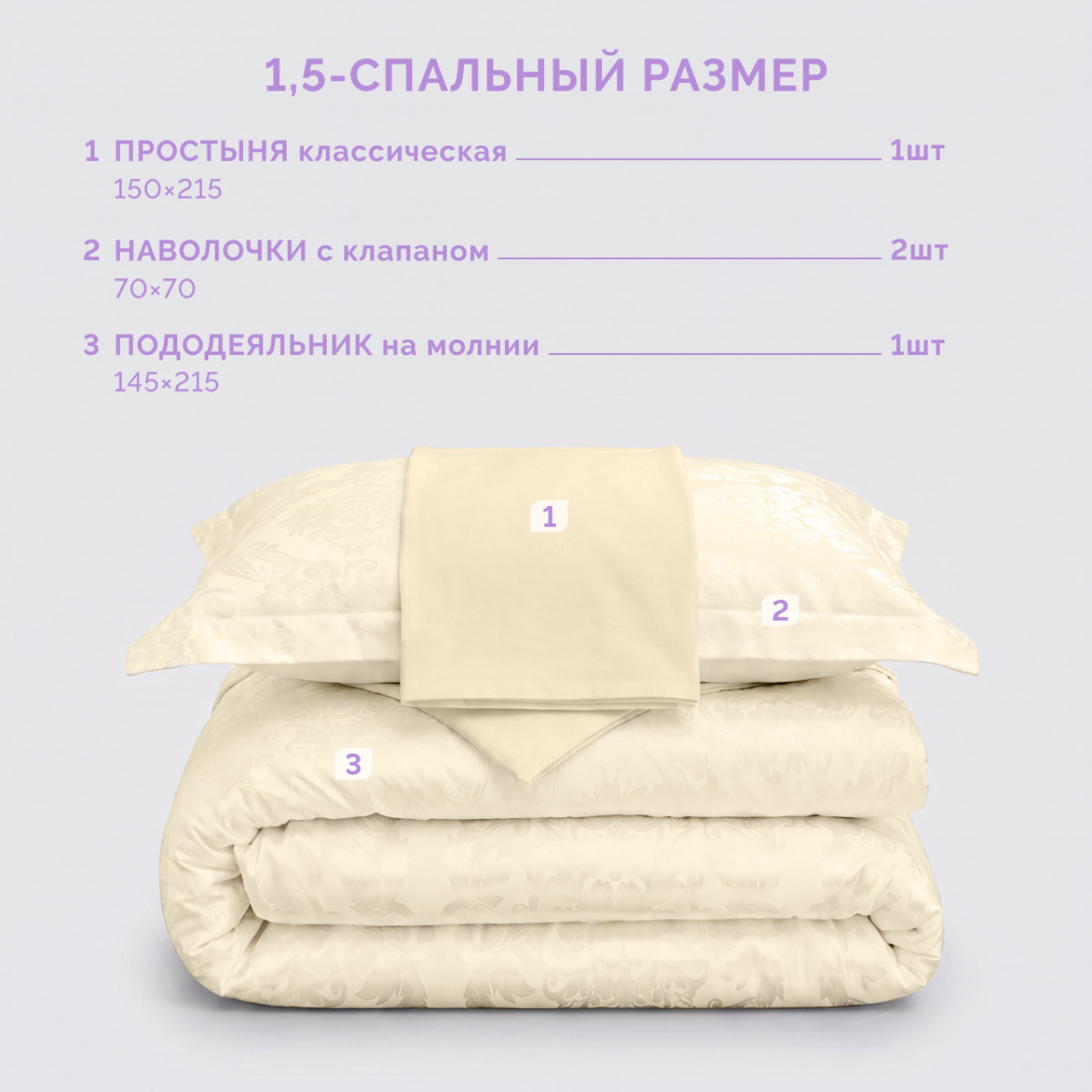 Постельное белье Герцогиня