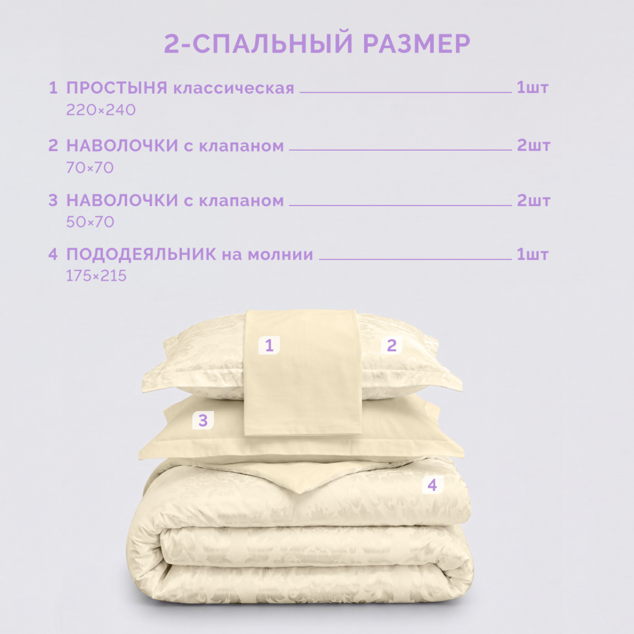 Постельное белье Герцогиня