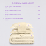 Постельное белье Герцогиня